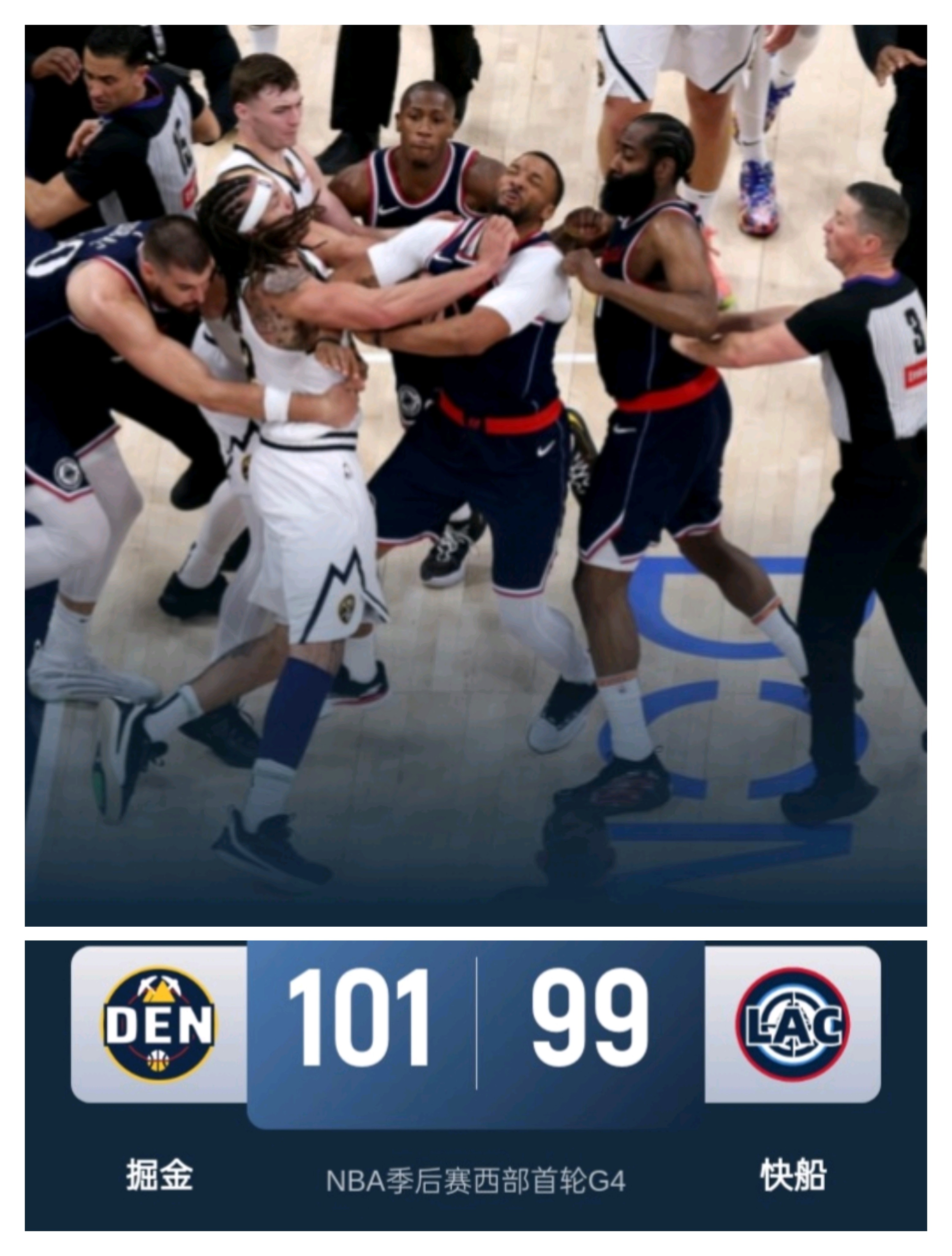 爱游戏-快船球员公开质疑裁判判罚尺度，引争议，这种这么以后.的简单介绍