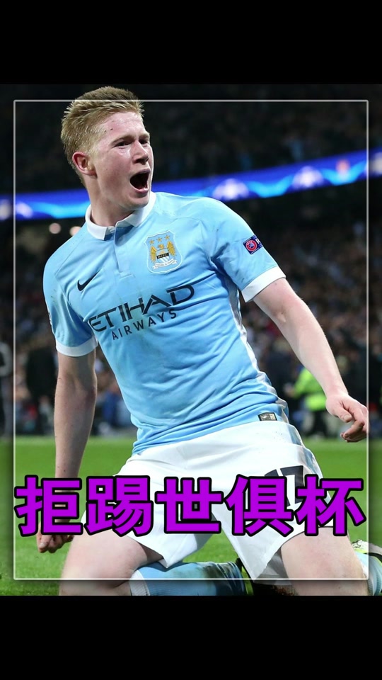 爱游戏官网-德布劳内重返赛场，持续失利首场状态出色，勇士观众沸腾！的简单介绍