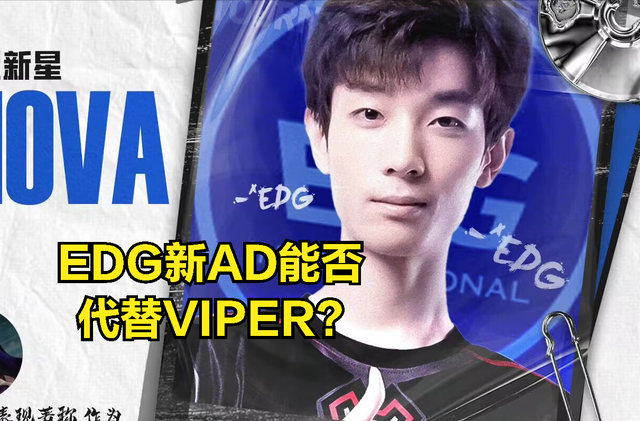 ayx sports-费德勒新星出色防守表现突出，RNG前途光明！